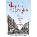 Sherlock in Shanghai: Stories of Crime and Detection by Cheng Xiaoqing - Hardcover
