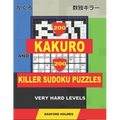 200 Kakuro and 200 Killer Sudoku puzzles. Very hard levels.: Kakuro 12x12 + 14x14 + 16x16 + 18x18 and Sumdoku 8x8 + 9x9 Very hard Sudoku puzzles. (plu - Paperback
