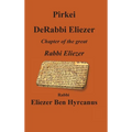 Pirkei DeRabbi Eliezer - Chapter of the great Rebbi Eliezer - Hardcover