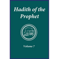 Hadith of the Prophet: Sahih Al-Bukhari: Volume (7) - Hardcover