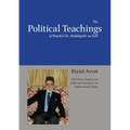 The Political Teachings of Shaykh Dr. Abdalqadir as-Sufi - Paperback