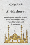 Al MATHURAT; Morning and Evening Prayer Book: Morning and Evening dhikr and dua with Arabic text, Transliteration and Translation derived from the Qur - Paperback