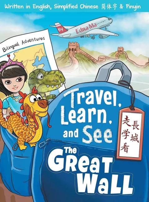 Travel, Learn, and See the Great Wall 走學看長城: Adventures in Mandarin Immersion (Bilingual English, Chinese with Piny - Hardcover