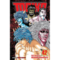 Toriko, Vol. 42 - Paperback