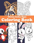 Tibetan Zodiac Signs Coloring Book: with corresponding years and descriptions - Paperback