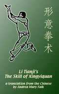 Li Tianji's The Skill of Xingyiquan: 20th Anniversary Hard Cover Edition - Hardcover