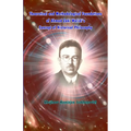 Theoretical and Methodological Foundations of Ahmad Zaki Walidi's Concept of Historical Philosophy - Paperback