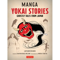 Manga Yokai Stories: Ghostly Tales from Japan (Seven Manga Ghost Stories) - Paperback