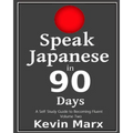 Speak Japanese in 90 Days: A Self Study Guide to Becoming Fluent - Paperback