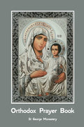 Orthodox Prayer Book - Paperback