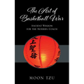 The Art of Basketball War: Ancient Wisdom for the Modern Coach - Paperback