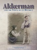 Akkerman and the Towns of its District; Memorial Book - Hardcover