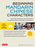Beginning Chinese Characters: Learn 300 Chinese Characters and 1200 Chinese Words Through Interactive Activities and Exercises (Ideal for Hsk + AP Exa - Paperback