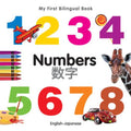 My First Bilingual Book-Numbers (English-Japanese) - Board Book