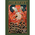 Maintenant 18: A Journal of Contemporary Dada Writing and Art - Paperback