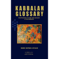 Kabbalah Glossary - Hardcover
