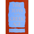 The Jews in the Greek Age - Paperback
