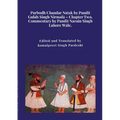 Parbodh Chandar Nātak by Pandit Gulāb Singh Nirmalā - Chapter Two. - Paperback