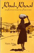 Khul-Khaal: Five Egyptian Women Tell Their Stories - Paperback