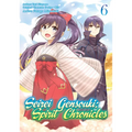 Seirei Gensouki: Spirit Chronicles (Manga): Volume 6: Volume 6 - Paperback