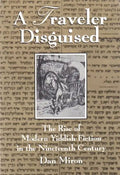 A Traveler Disguised: The Rise of Modern Yiddish Fiction in the Nineteenth Century - Paperback