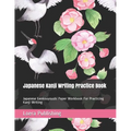 Japanese Kanji Writing Practice Book: Japanese Genkouyoushi Paper Workbook for Practicing Kanji Writing - Paperback