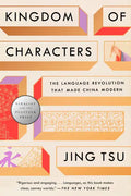 Kingdom of Characters (Pulitzer Prize Finalist): The Language Revolution That Made China Modern - Paperback