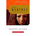 Rhadopis of Nubia: A Novel of Ancient Egypt - Paperback