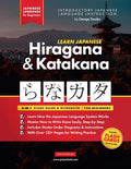 Learn Japanese for Beginners - The Hiragana and Katakana Workbook: The Easy, Step-by-Step Study Guide and Writing Practice Book: Best Way to Learn Jap - Paperback