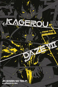 Kagerou Daze, Vol. 7 (Light Novel): From the Darkness - Paperback