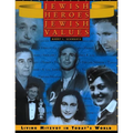 Jewish Heroes, Jewish Values - Paperback