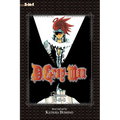 D.Gray-Man (3-In-1 Edition), Vol. 2: Includes Vols. 4, 5 & 6 - Paperback