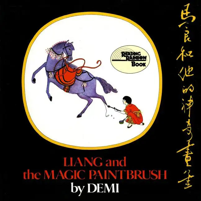Liang and the Magic Paintbrush - Paperback