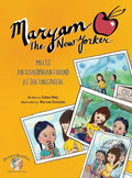 Maryam The New Yorker: Meets an Ecuadorian Friend at the Unisphere - Hardcover