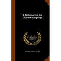 A Dictionary of the Chinese Language - Hardcover