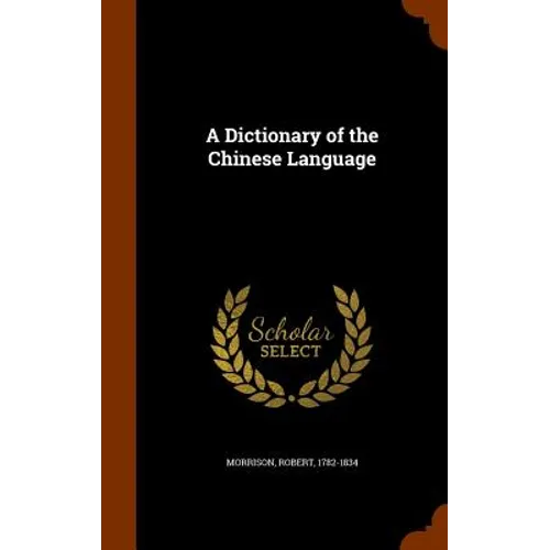 A Dictionary of the Chinese Language - Hardcover