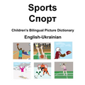 English-Ukrainian Sports / Спорт Children's Bilingual Picture Dictionary - Paperback