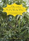 On Foraging: Food Knowledge and Environmental Imaginaries in the Uae's Landscape - Paperback