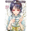 Children of the Whales, Vol. 19 - Paperback