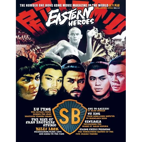 Eastern Heroes Magazine Vol 2 No 2 Special Shaw Brothers Softback Collectors Edition - Paperback