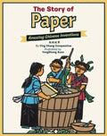 The Story of Paper: Amazing Chinese Inventions - Hardcover