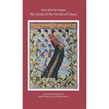 The Souls of the World of Chaos - Hardcover
