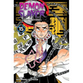 Demon Slayer: Kimetsu No Yaiba, Vol. 15 - Paperback