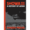 Showa 1926-1939: A History of Japan - Paperback