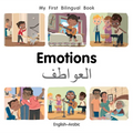 My First Bilingual Book-Emotions (English-Arabic) - Board Book