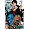Nura: Rise of the Yokai Clan, Vol. 21 - Paperback