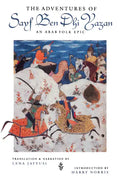 Adventures of Sayf Ben Dhi Yazan: An Arab Folk Epic - Paperback
