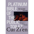 Platinum Bible of the Public Toilet: Ten Queer Stories - Paperback