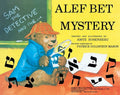 Sam the Detective and the ALEF Bet Mystery - Paperback