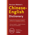Merriam-Webster's Chinese-English Dictionary - Paperback
